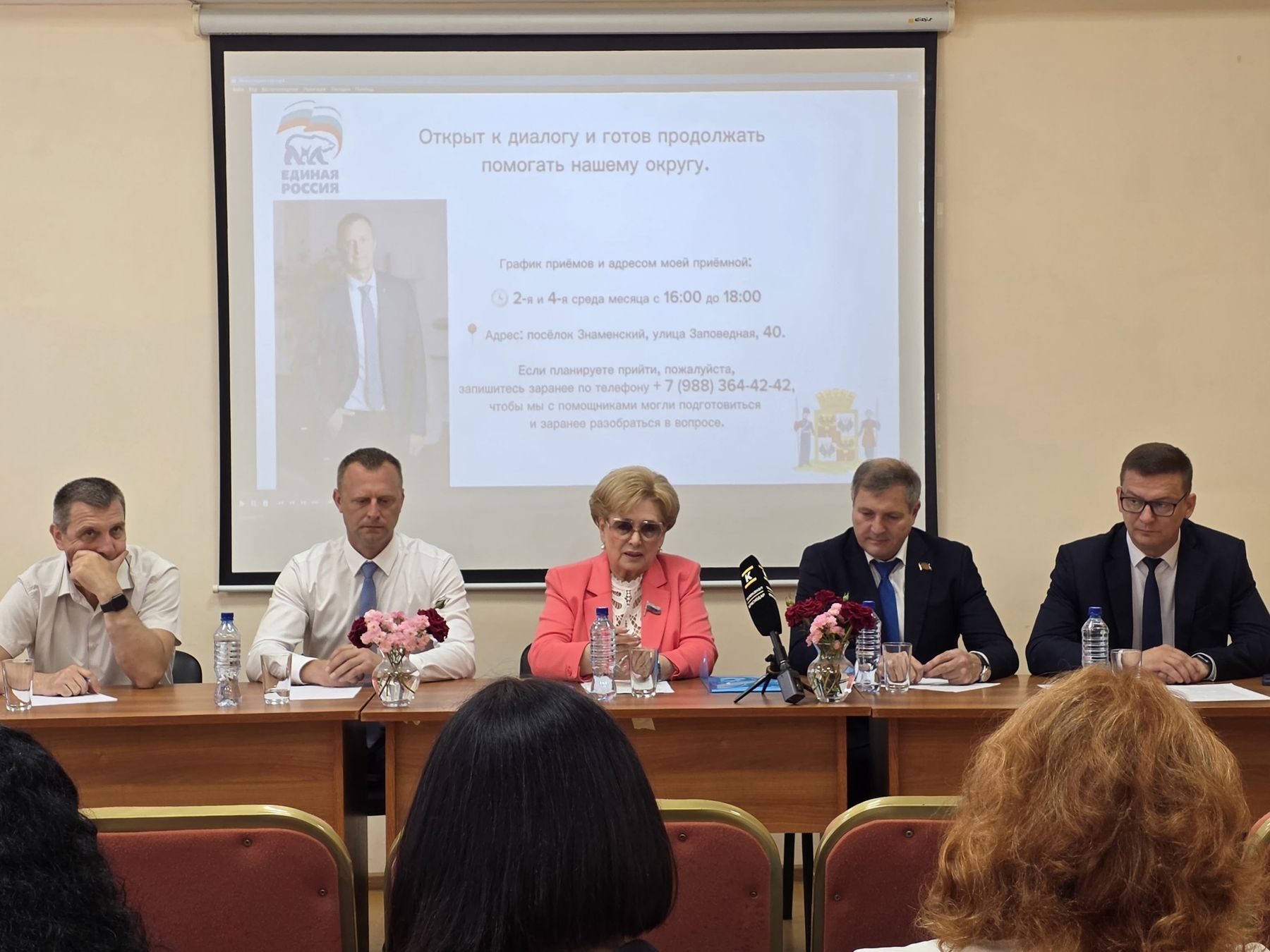 Вместе с председателем городской Думы Краснодара Верой Галушко, заместителем главы…