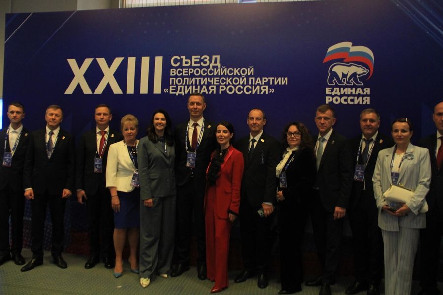 Вместе с делегацией Краснодарского края принял участие в XXIII Съезде партии «Единая Россия» в…