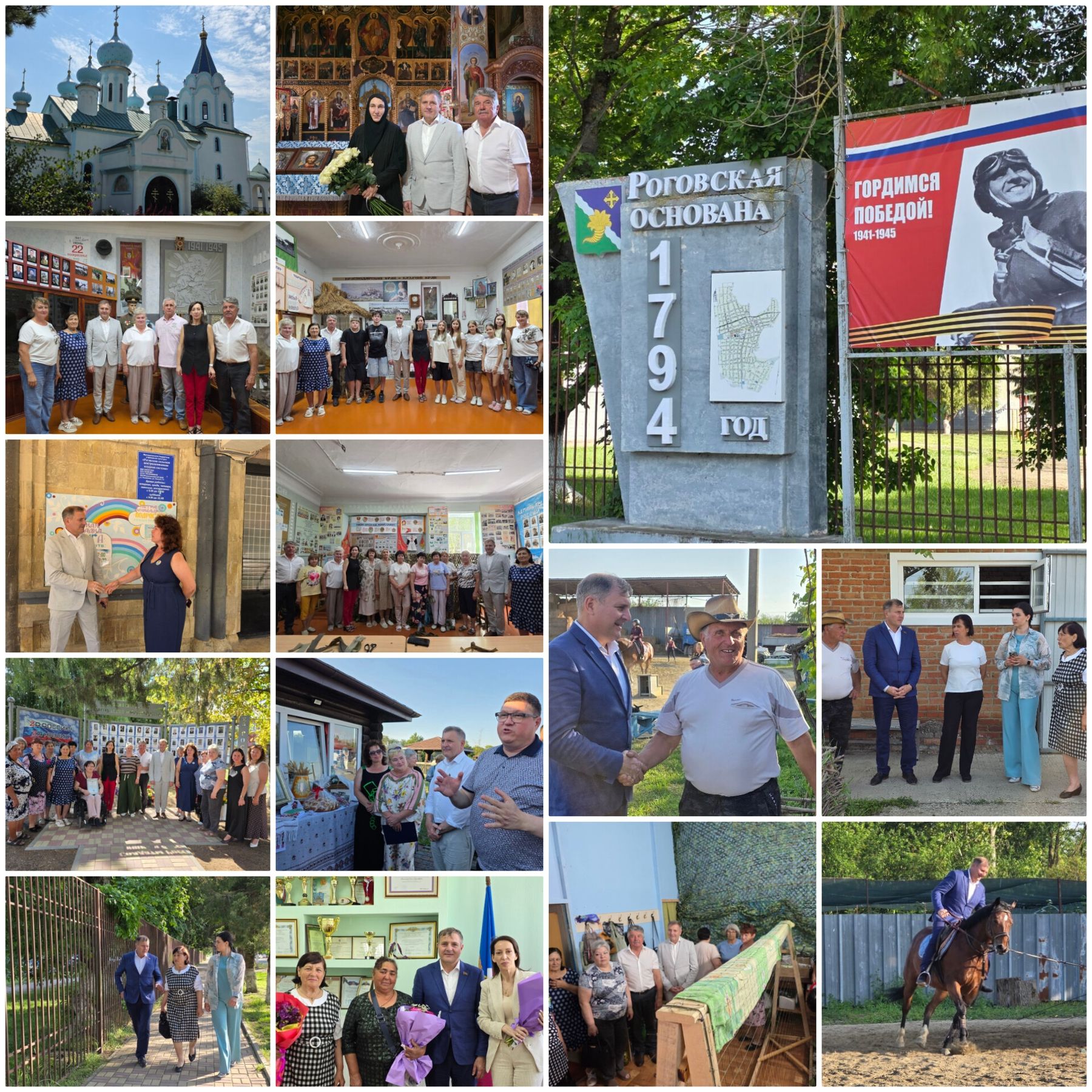 Фото к публикации: День станицы Роговской Тимашевского района