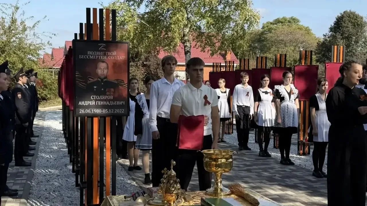 Фото к публикации: В селе Красносельском открыли Аллею Славы